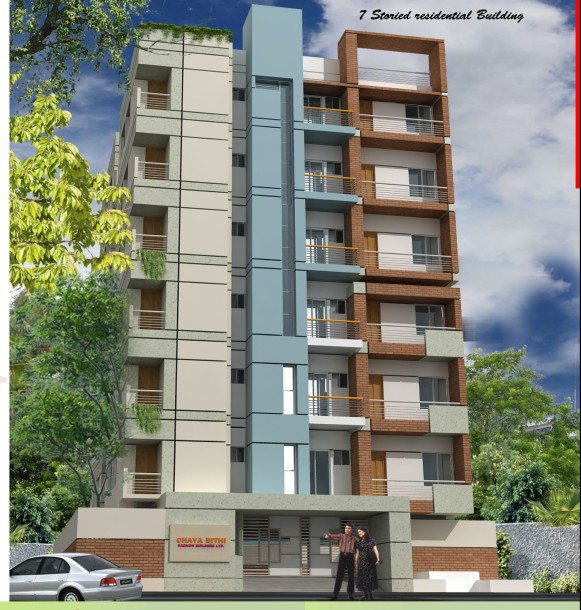 Badhon Chaya Bithi-1